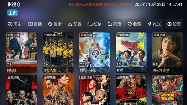 开yun云体育入口