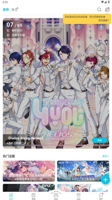 白小姐免费资料网站